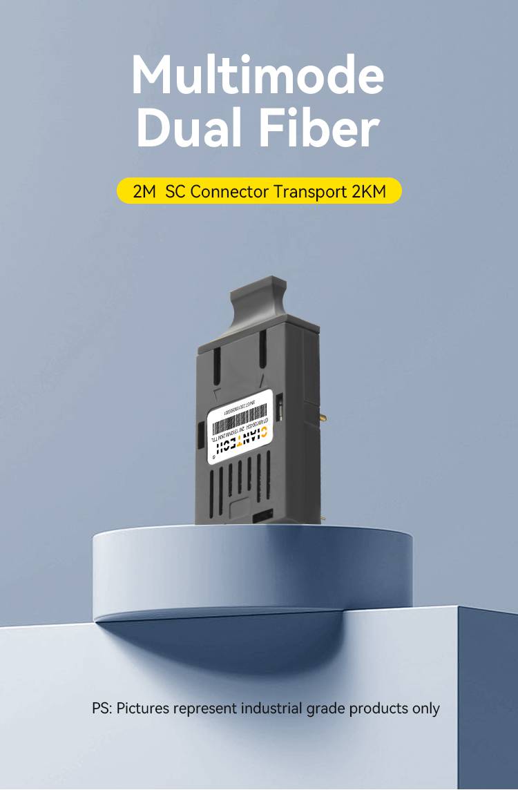 广泛低速率500K 1M 2M光电转换模块专用低延时光模块工业级光模块