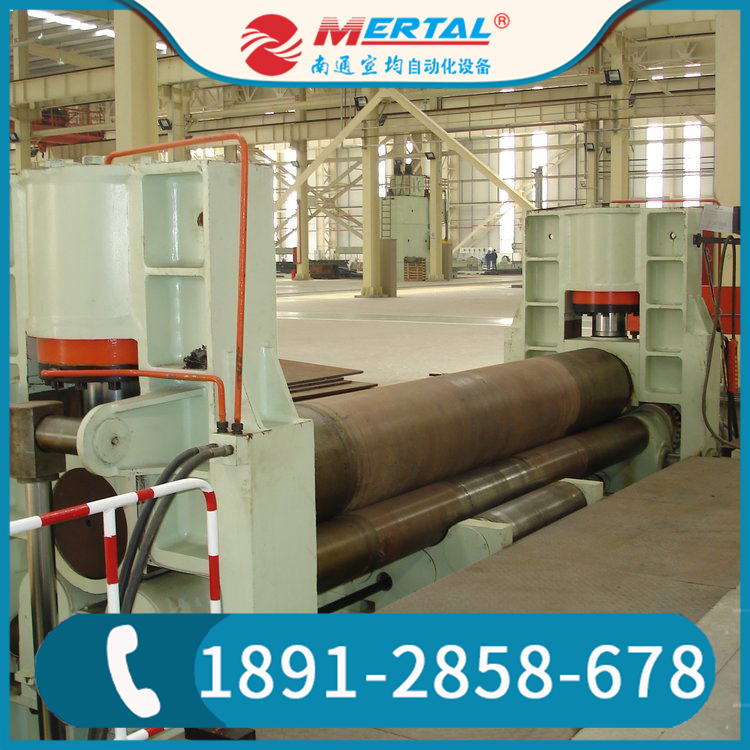 液压对称式三辊卷板机