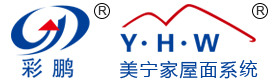 南通英红新型建材