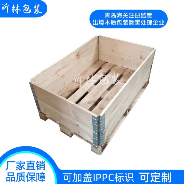 熏蒸托盘