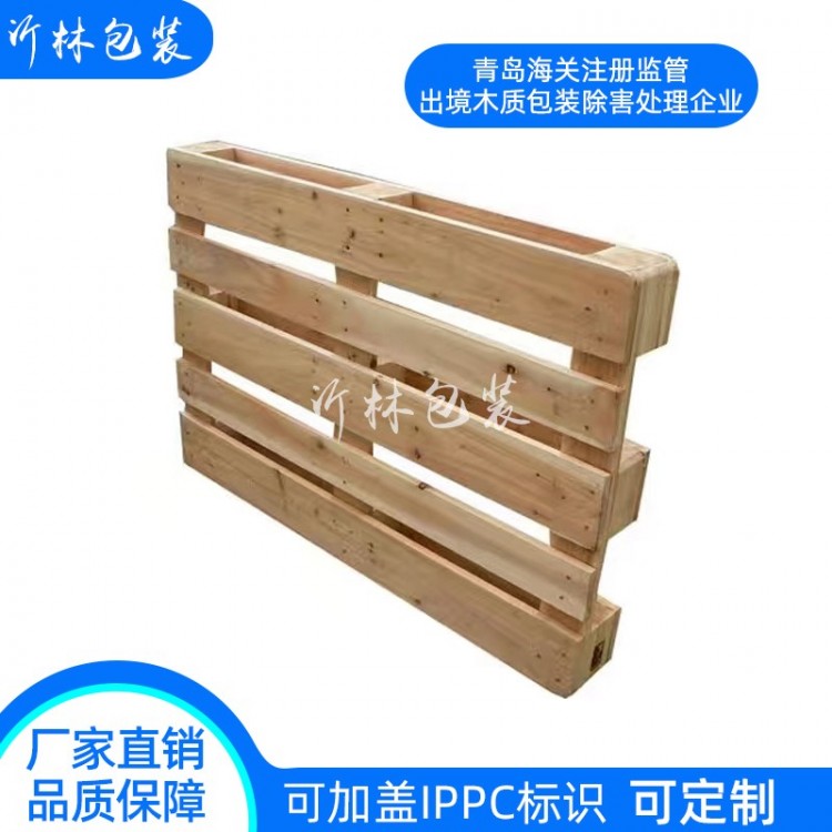 熏蒸木托盘