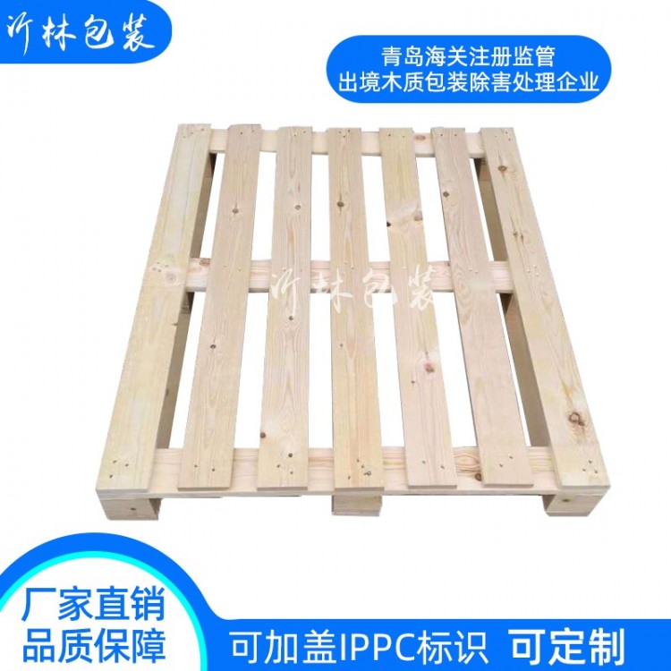 熏蒸木托盘厂家