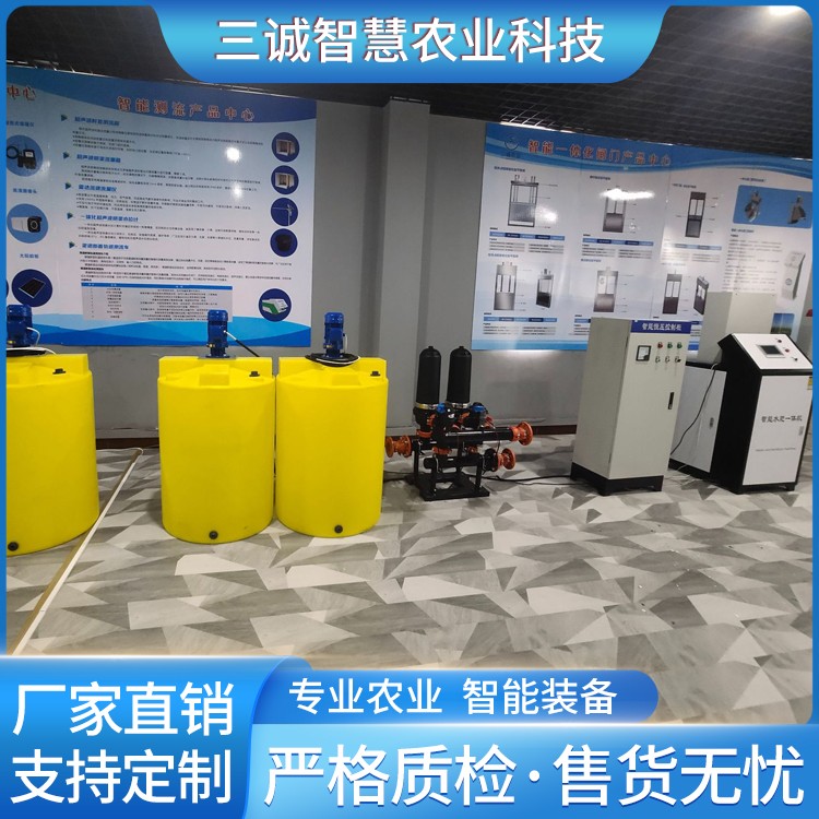 Smart Water and Fertilizer Integrated Drip Irrigation Equipment, Fully Automatic Water and Fertilizer Integrator for Agricultural Greenhouses and Fruit and Vegetable Gardens