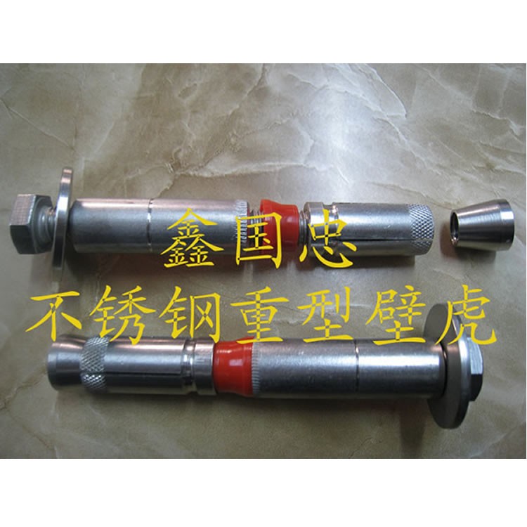 重型壁虎
