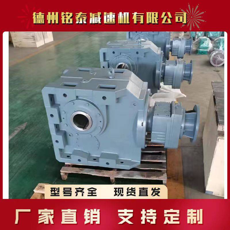 铭泰 非标 K系列齿轮减速机降噪 减震 重量轻 成本低等