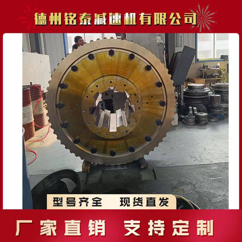 铭泰 平面二次包络蜗轮蜗杆 减速机配件 可非标定制