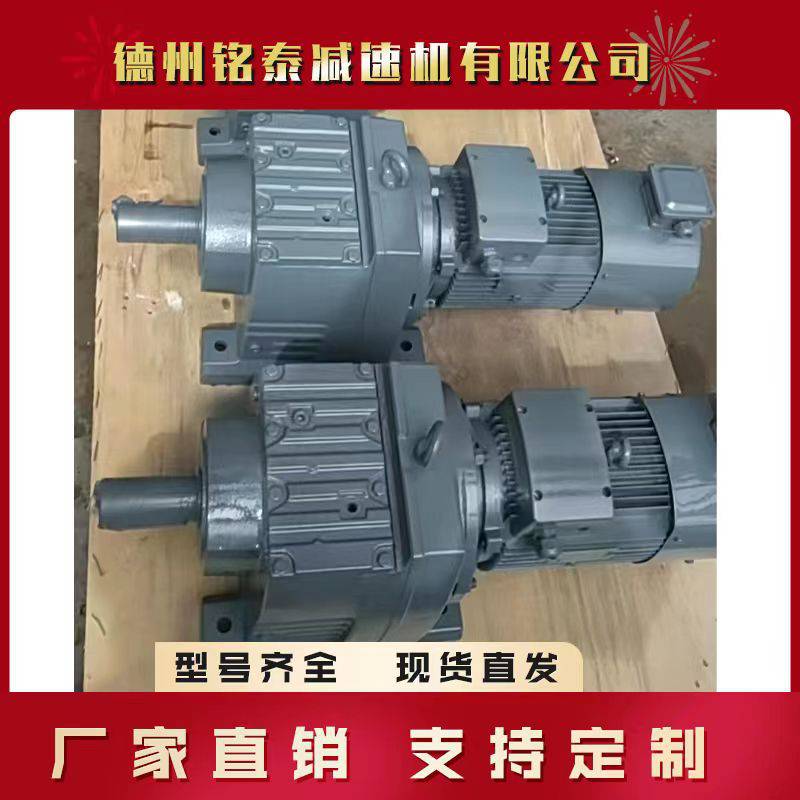 非标齿轮减速机 K系列降噪 减震 重量轻 成本低等