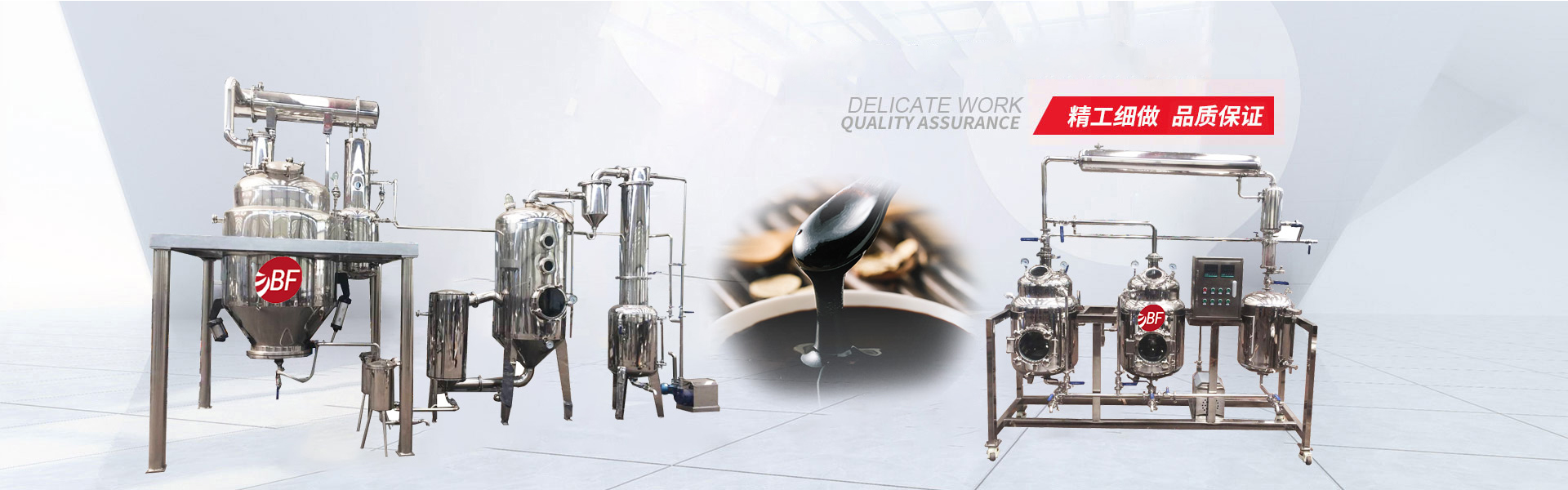 潍坊市北方制药设备制造有限公司.