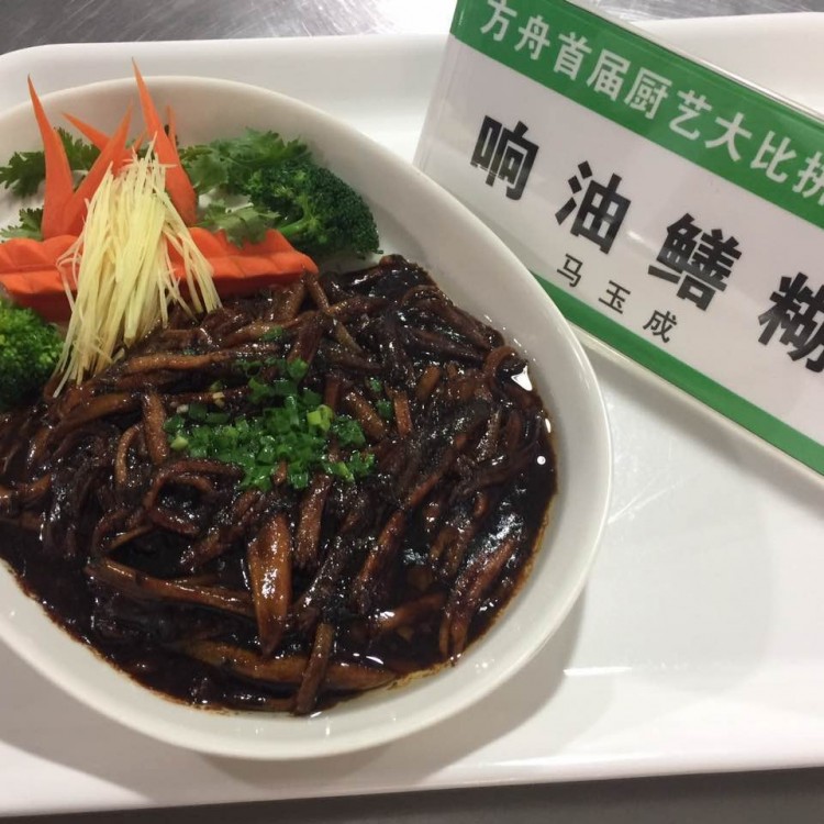 响油鳝糊