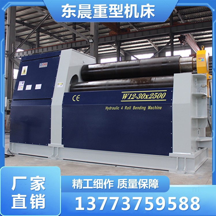 W12 CNC Full数控 Arc Line Four Roll Plate Bending Machine