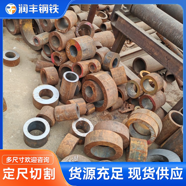 厚壁无缝管