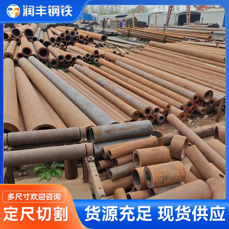 厚壁无缝管