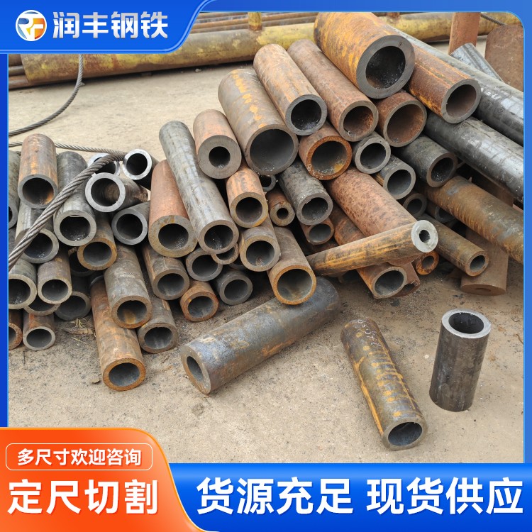 厚壁无缝管