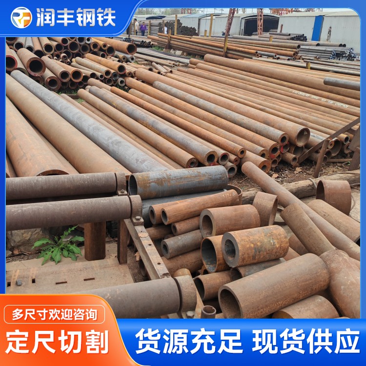 厚壁无缝管