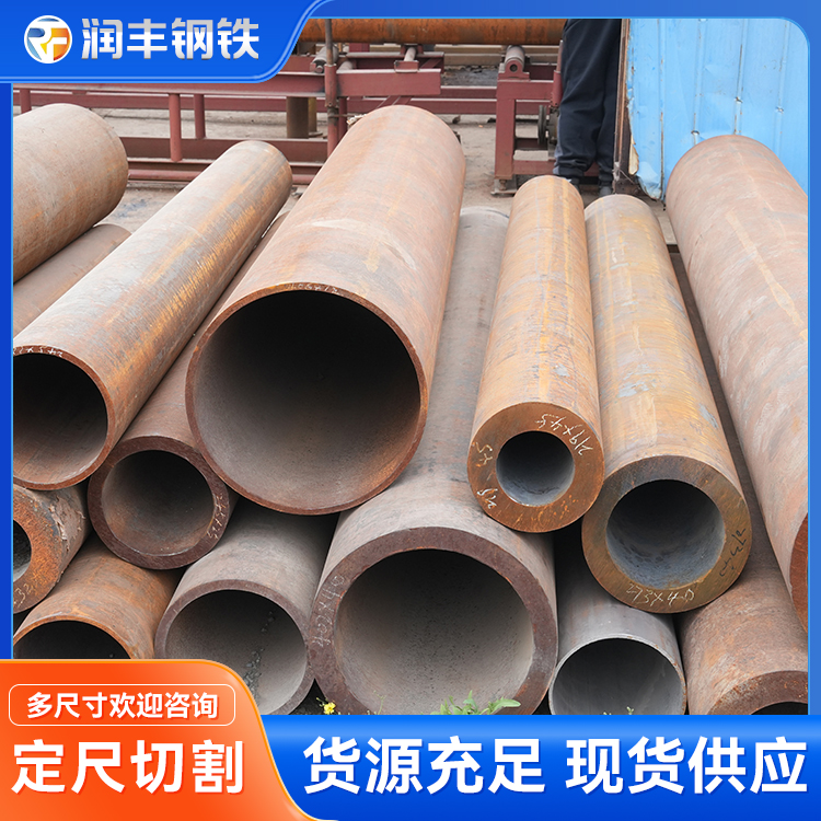 厚壁无缝管