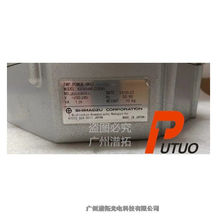 现货出售SHIMADZU日本岛津EI-V04M分子泵电源