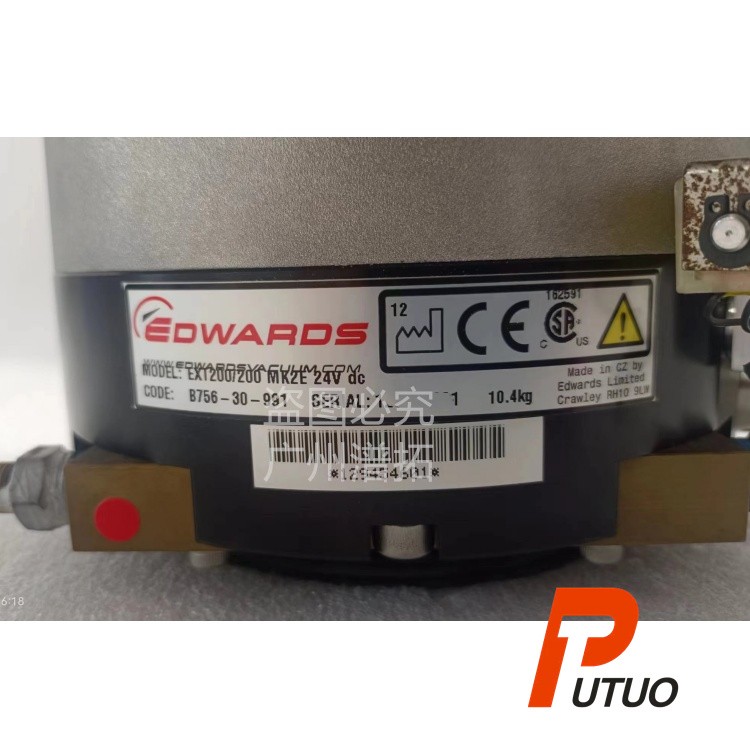 Edwards爱德华EXT 200/200涡轮分子泵保养升级