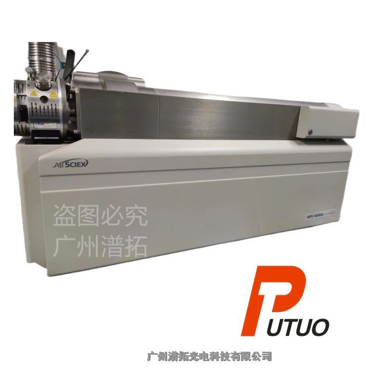 AB SCIEX API4000三重四级质谱仪维修-定量分析