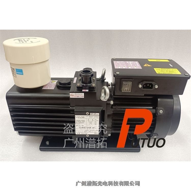 ULVAC爱发科LD-137CC油泵维护，低震动 低噪音