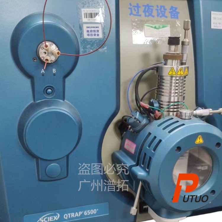 AB质谱6500维修保养服务-液质联用系统售后服务