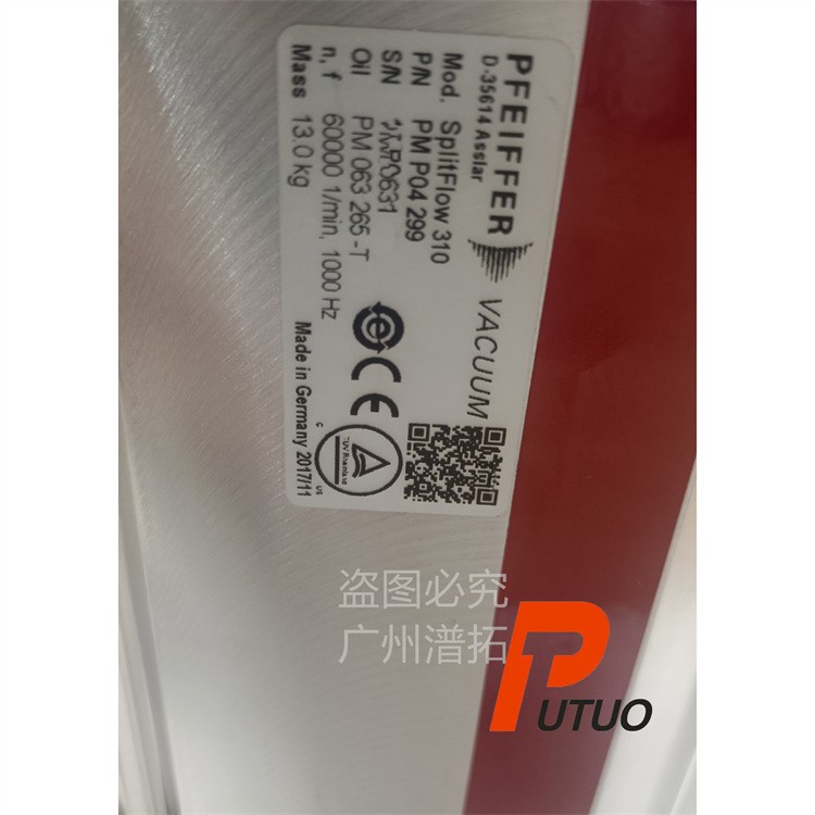 Pfeiffer SpiltFlow310进口分子泵技术咨询