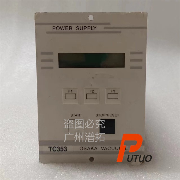 OSAKA大阪TC 353进口涡轮分子泵驱动器维护