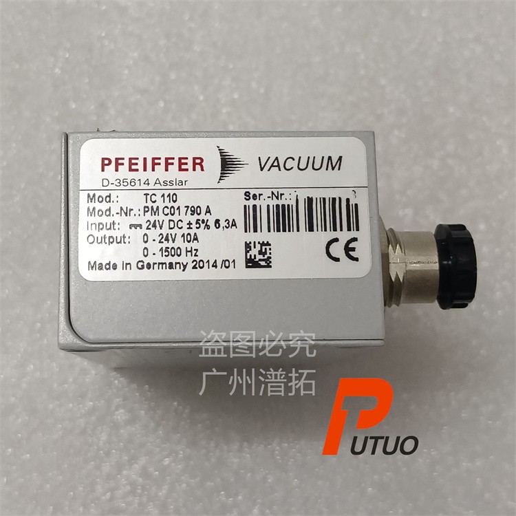 德国Pfeiffer普发TC110涡轮分子泵变频器维修及出售