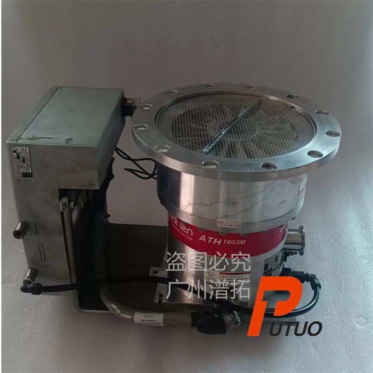 供应adixen阿尔卡特ATH160磁悬浮分子泵