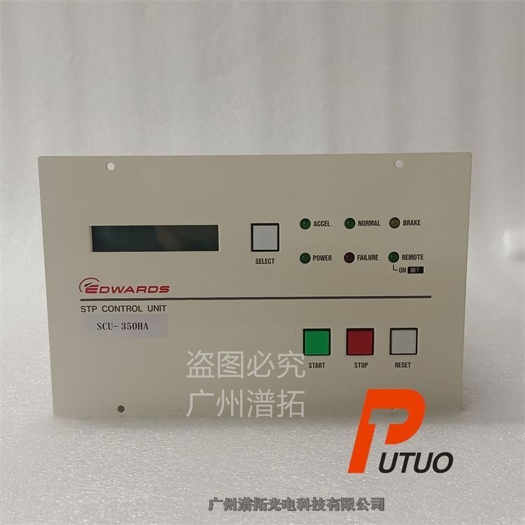 维修Edwards爱德华SCU-350HA磁悬浮分子泵电源