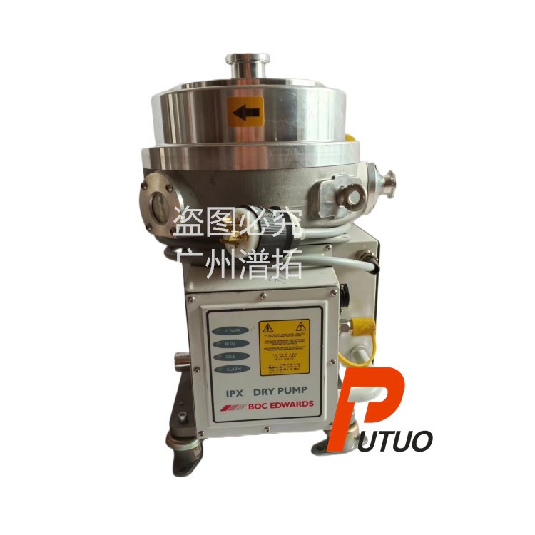 Edwards IPX 100爱德华干式分子泵 专业维修厂家