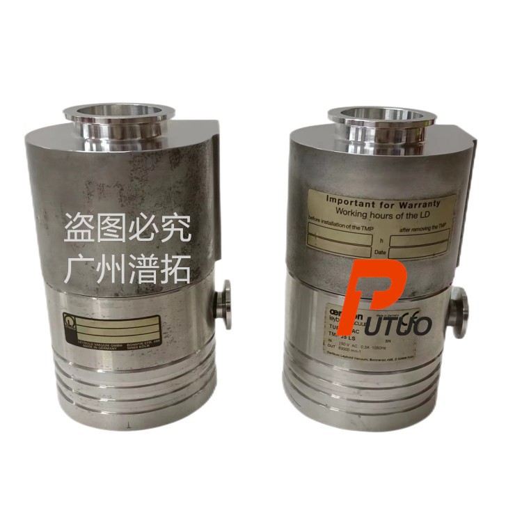 Leybold TURBOVAC 35LS涡轮分子泵维修公司