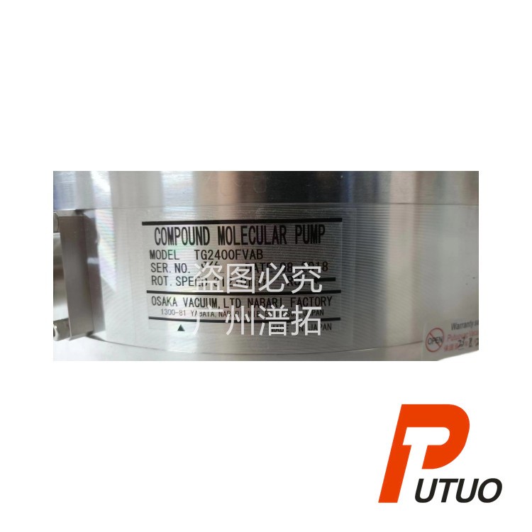 OSAKA大阪TG2400FVAB进口复合分子泵维修费用