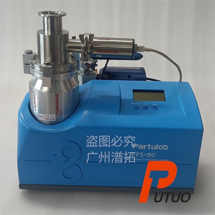 Partulab pps-90分子泵机组-适用于真空溅射镀膜