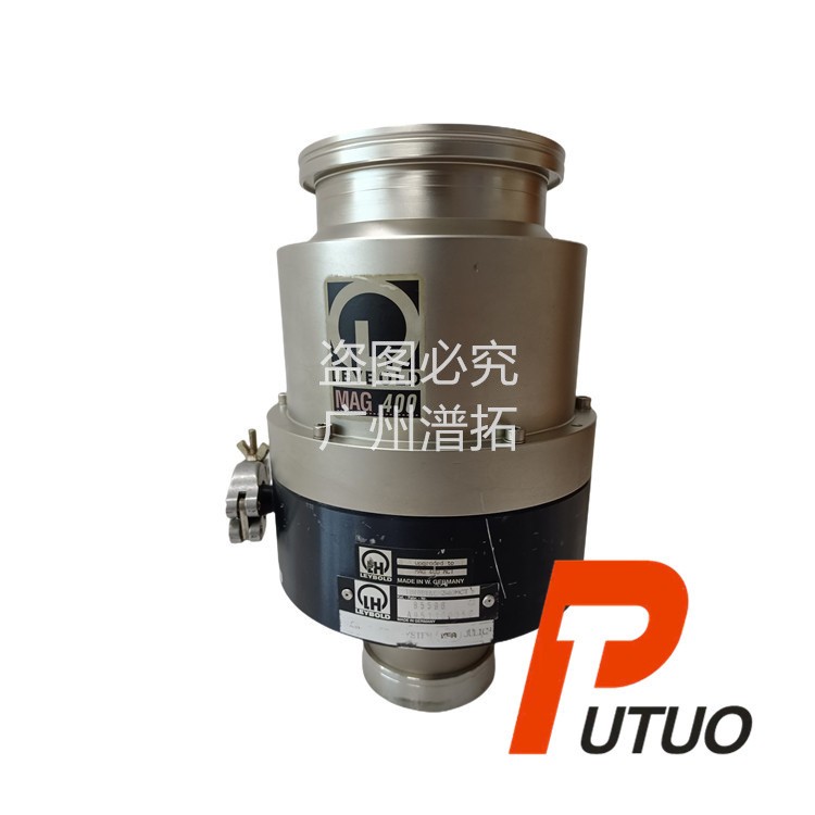 德国LEYBOLD莱宝MAG400涡轮分子泵维修费用