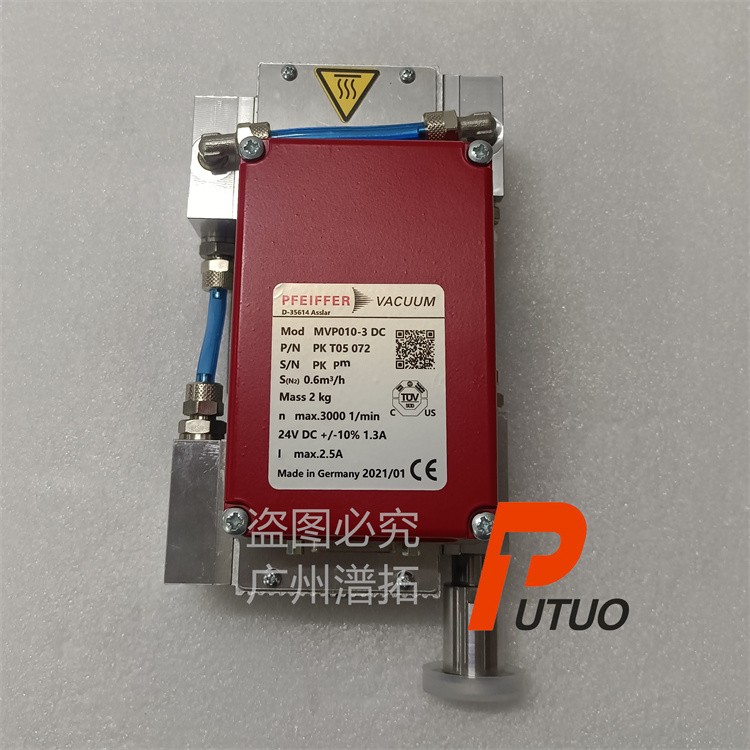 Pfeiffer普发MVP010-3 DC隔膜泵维修维护简单