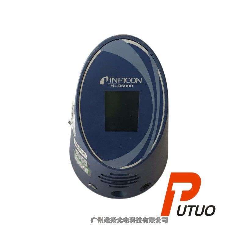 INFICON HLD6000冷媒检漏仪保养低服务和维护成本