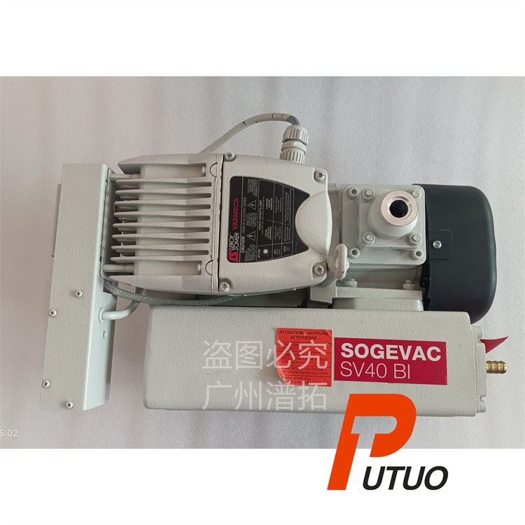Leybold莱宝SOGEVAC SV40 BI油泵现货直供