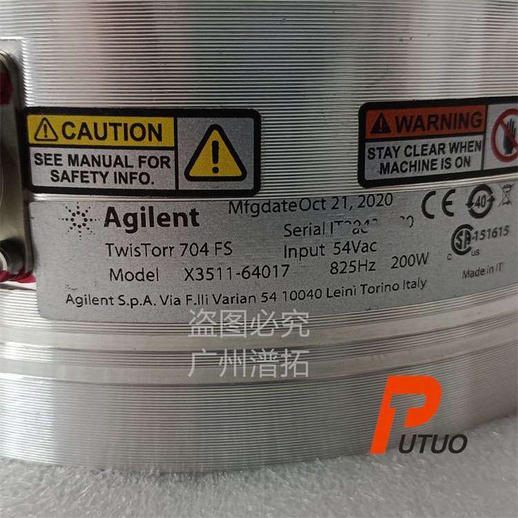 Agilent TwisTorr 704FS磁悬浮分子泵保养