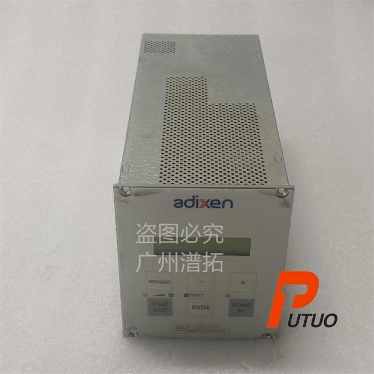 Adixen ACT200 TH分子泵控制器提供24小时快修