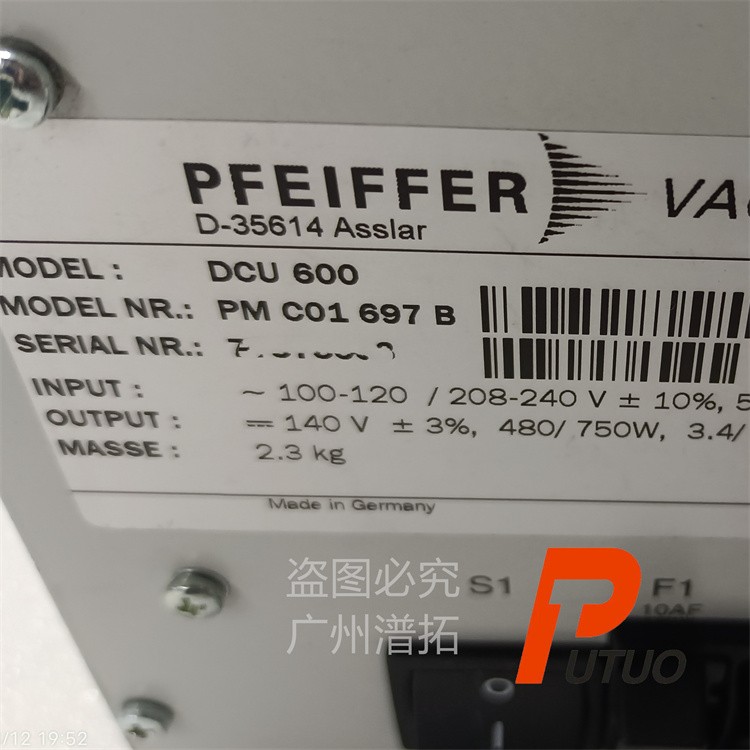 Pfeiffer DCU 600普发分子泵控制器启动报警维修