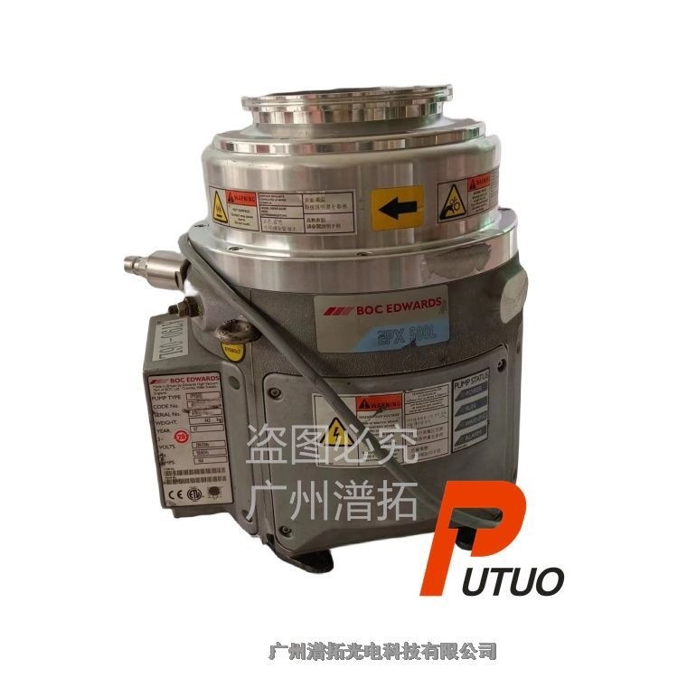 Edwards爱德华EPX500L半导体干泵-广州维修服务商