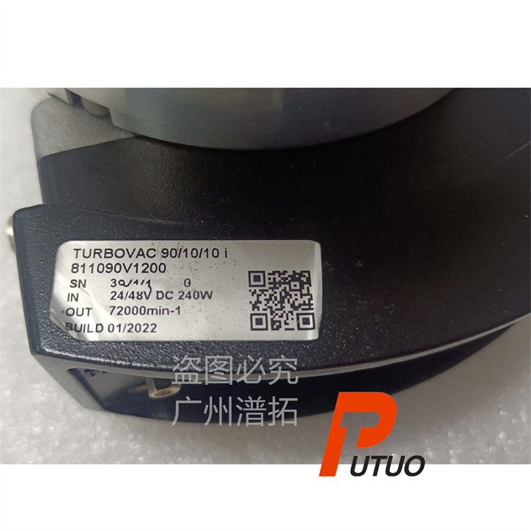 Leybold TURBOVAC 90/10/10i分子泵