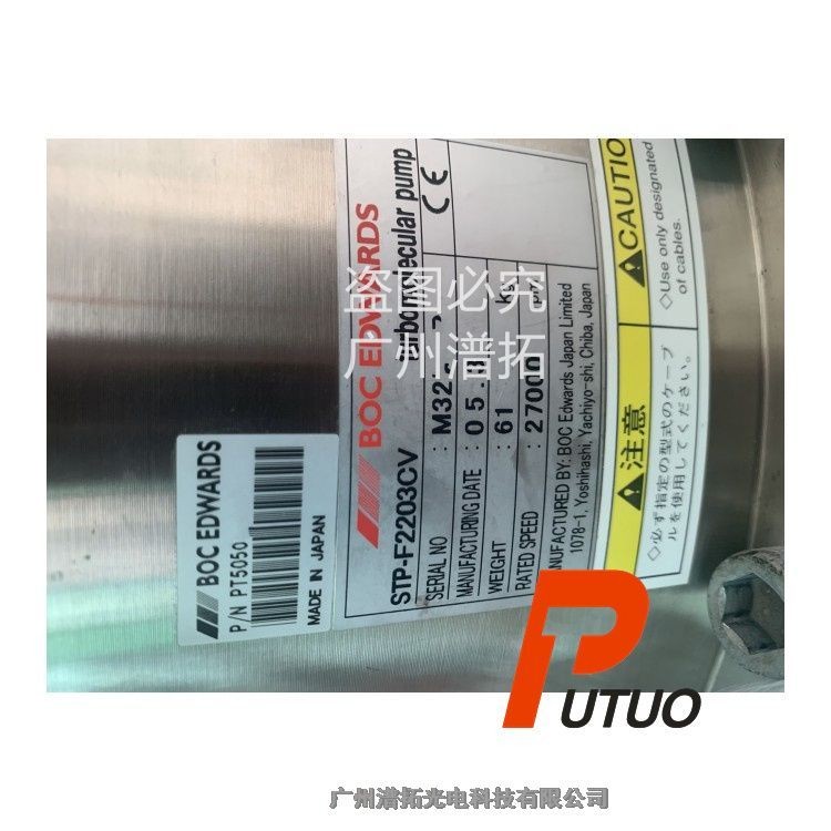 Edwards STP-F2203C爱德华磁悬浮分子泵保养