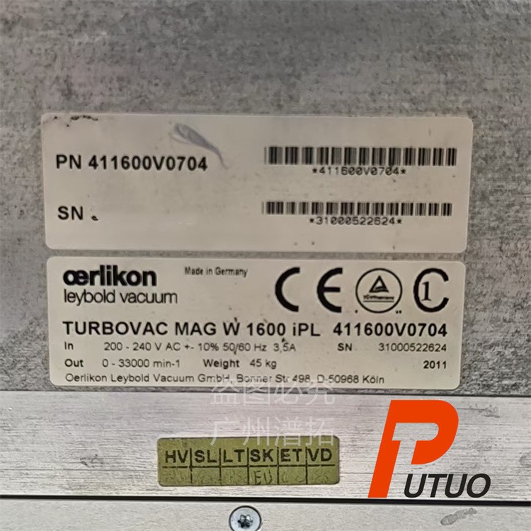 Leybold莱宝MAG W 1600 iPL分子泵维修保养