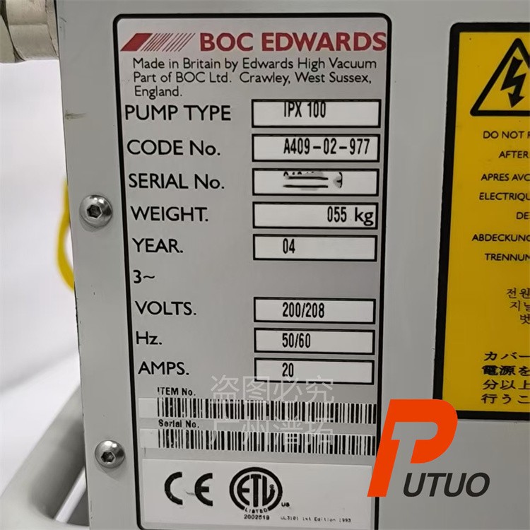 英国Edwards爱德华IPX100干式泵售后维修服务