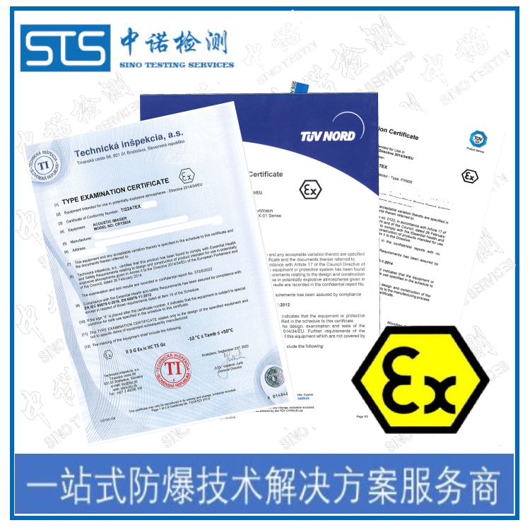 Instrumentation ATEX Certificate Compliance Standard