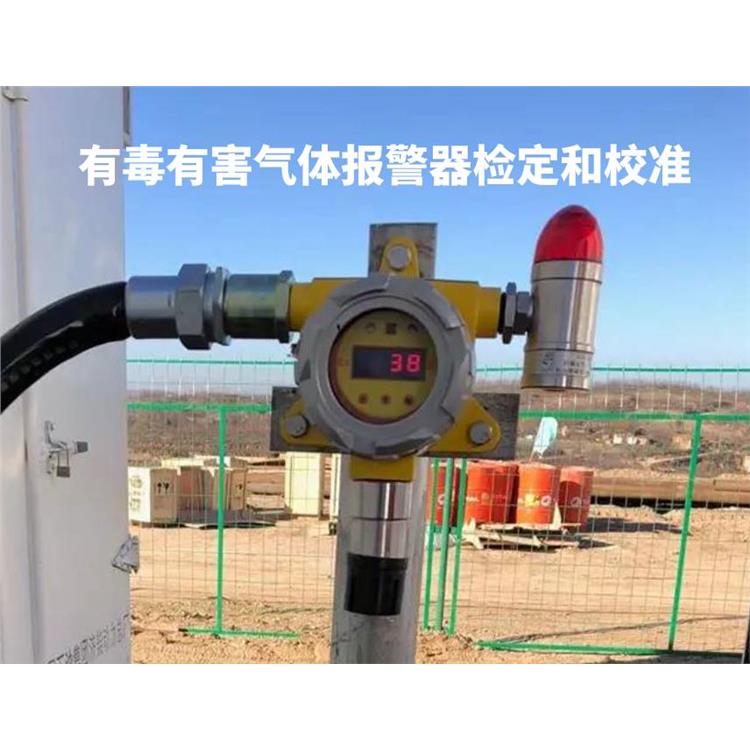 扬州气体报警仪检测资质单位 中诺检测