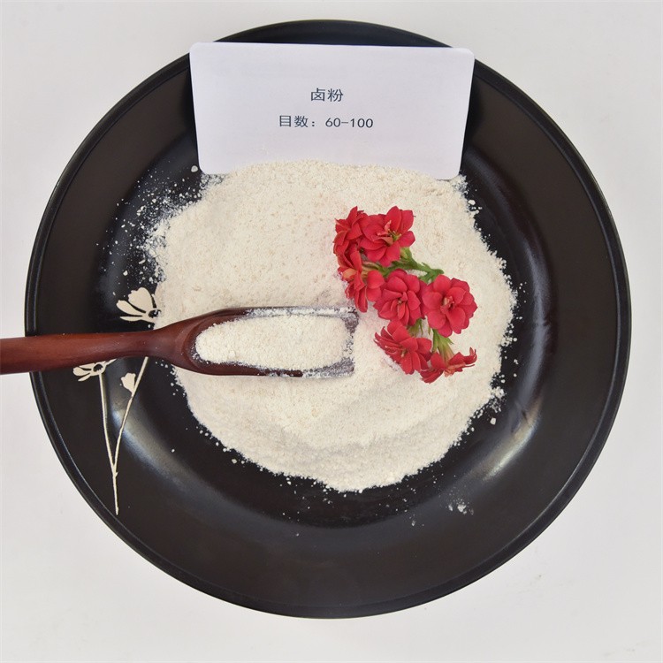 卤粉