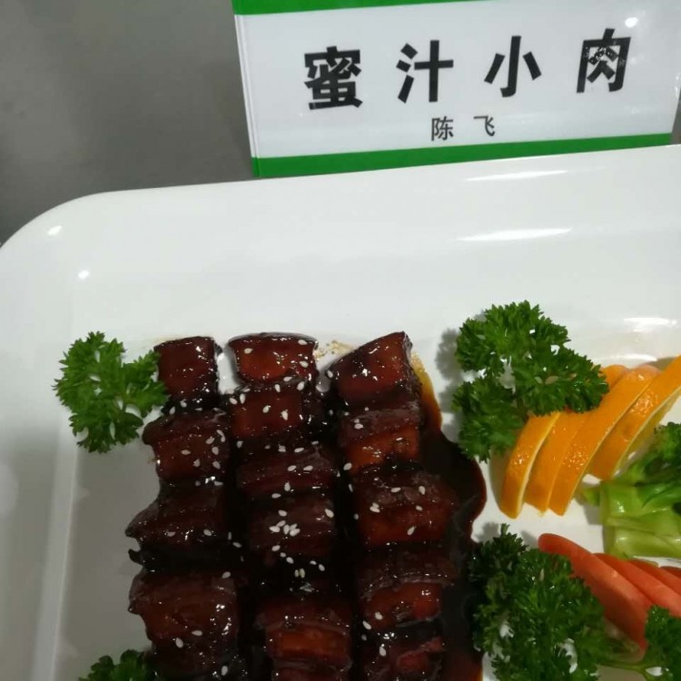蜜汁小肉