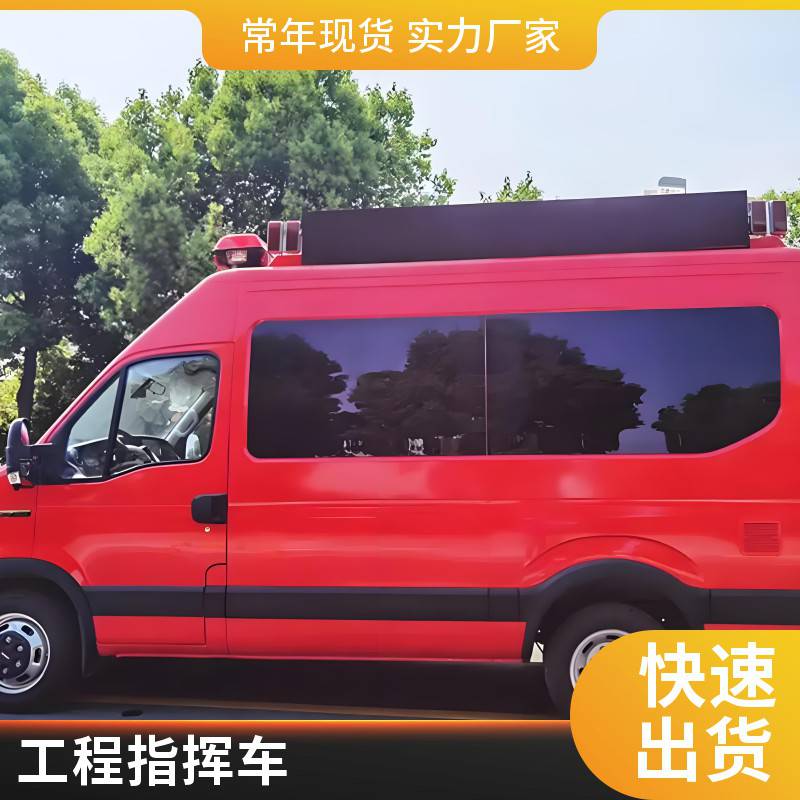 庆铃工程指挥车四驱越野配置大型建筑项目